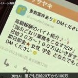 憲法を変えて国民から基本的人権を奪おうとしてる自民党徴兵とか言論の自由の剥奪... | ガールズちゃんねる - Girls Channel -
