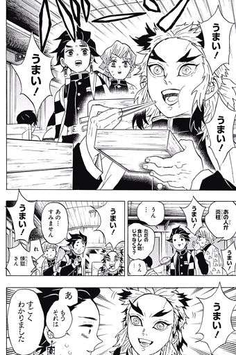 初めて推しを見たときの感想