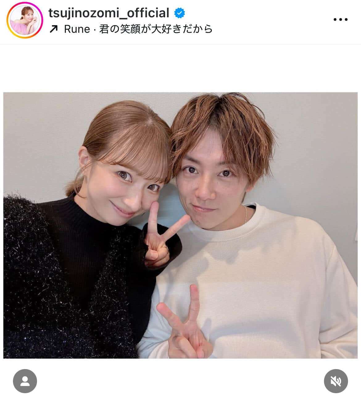 辻希美「1日でいいから」...年が離れた5人の育児で悩み　「壁にちょっとね、本当にぶつかる」: J-CAST ニュース