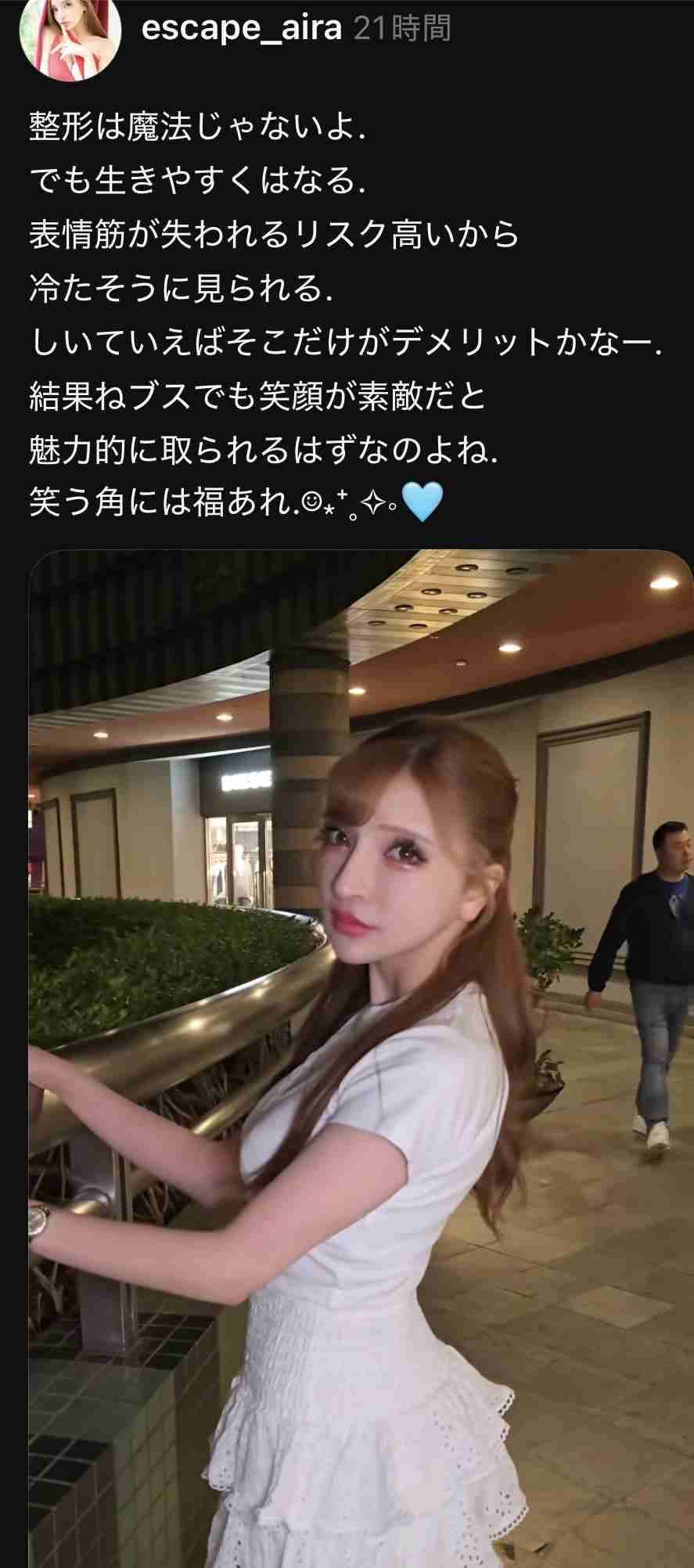 若作りと言われる人の特徴、行動