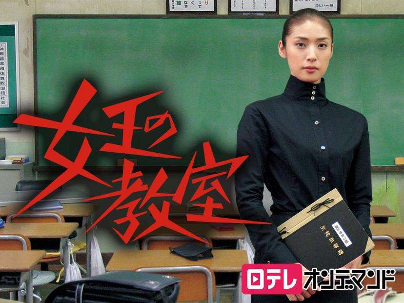 学校が舞台の作品