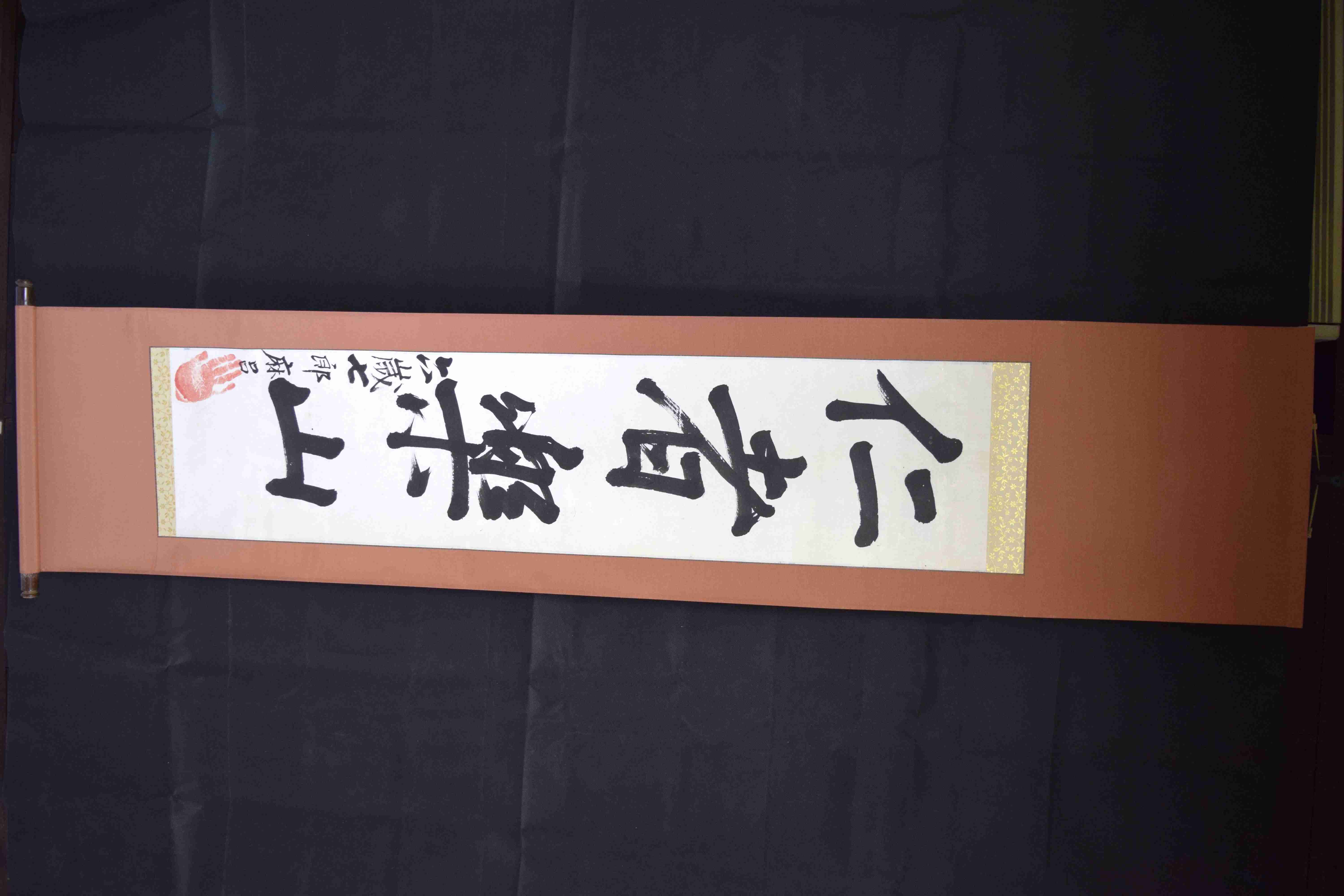 過大評価されていると思う歴史上の人物