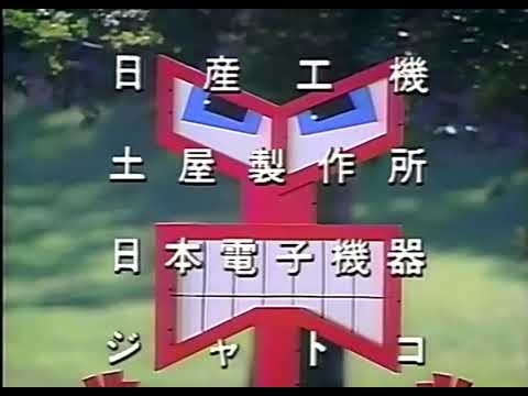 日産自動車 日産グループ CM 高画質版
