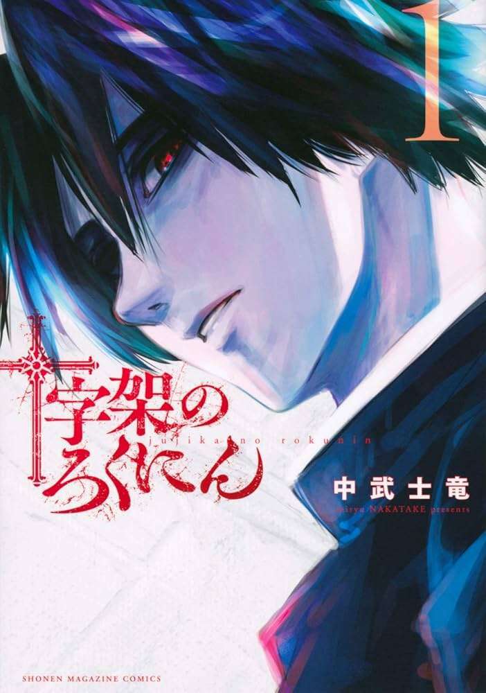 【漫画・アニメ】ざまあな展開