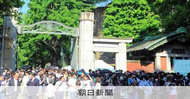 東大の学園祭、爆破予告で16日は中止　参政・神谷氏の講演予定巡り [東京都]：朝日新聞