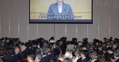 首相「憲法は時代に合わせ更新」　改憲派集会にビデオメッセージ | NEWSjp