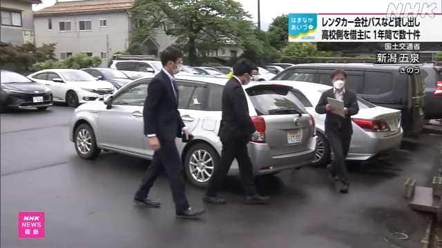 磐越道事故 高校の部活動名でのレンタカー契約 １年で数十件 | NHKニュース