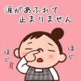 ベッタマさん事件。ガル民でベッカムの無修正ヌード画像を貼って書類送検された方... | ガールズちゃんねる - Girls Channel -
