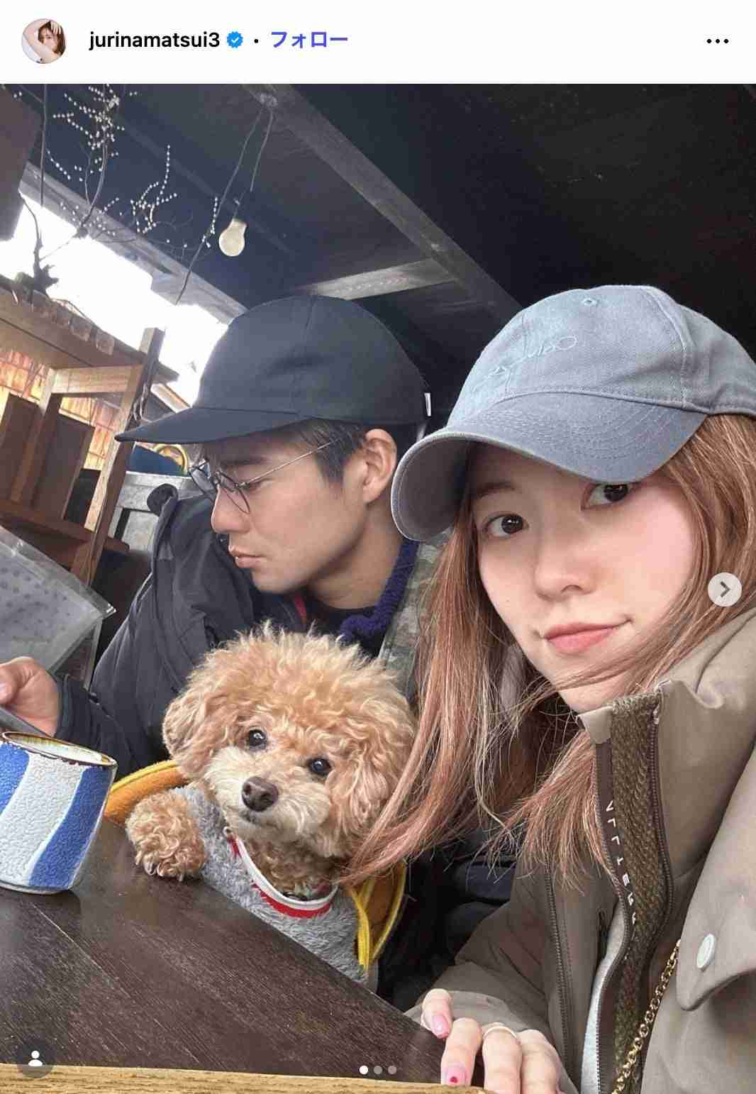新婚の松井珠理奈、夫・ボイメン辻本達規とのお出かけショット公開「幸せオーラが隠しきれない」「わんちゃんもカメラ目線」と反響
