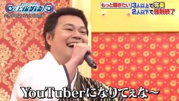 元りあるキッズ長田融季、“芸人いじめ告発”削除理由を暴露　「サバンナ高橋から消せと…」