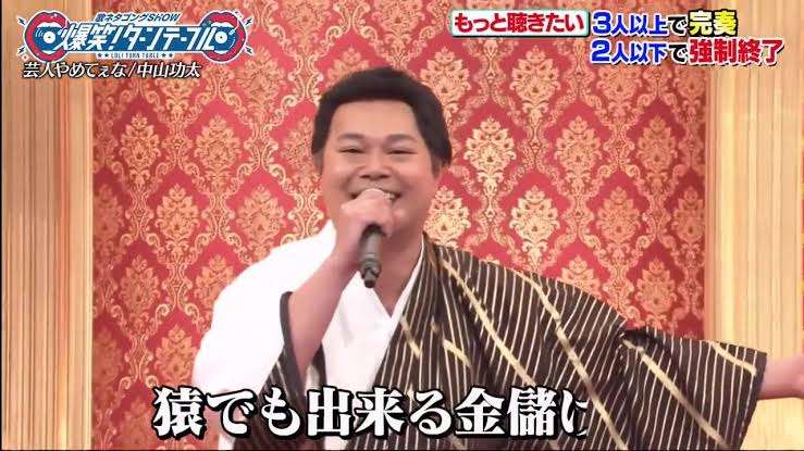 元りあるキッズ長田融季、“芸人いじめ告発”削除理由を暴露　「サバンナ高橋から消せと…」