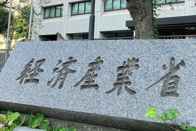 ナフサ由来製品の国内在庫、1割減って1.8カ月分に　経産省公表（朝日新聞） - Yahoo!ニュース