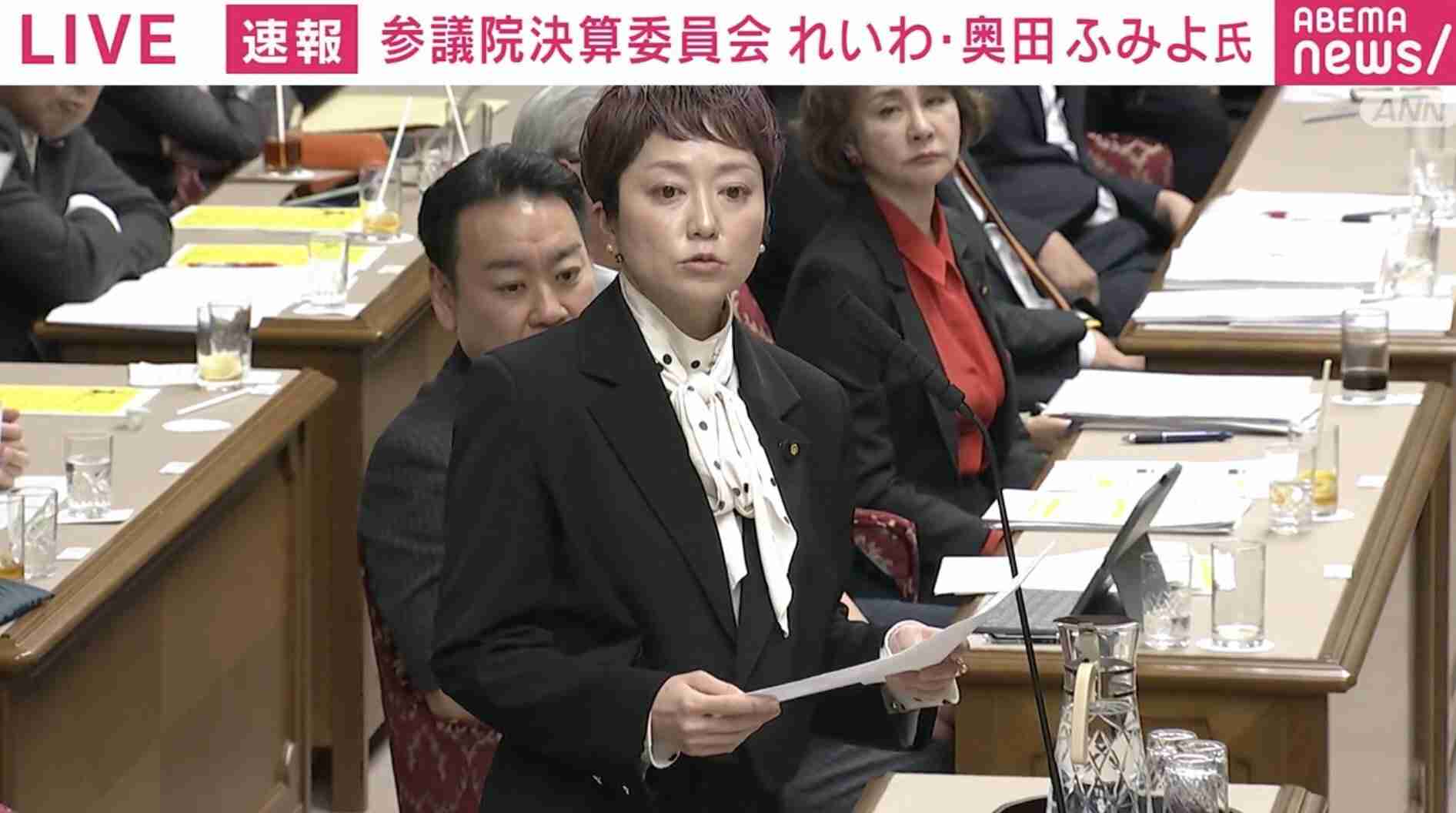 れいわ・奥田議員が自席からカットイン「私が質問している内容と違いますよ」→西田昌司委員長「はい、ちょっと待って。指名を受けてから発言してください」…原発のテロ対策めぐり国会緊迫（ABEMA TIMES） - Yahoo!ニュース