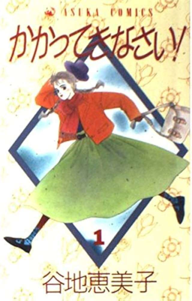 ひたすら古い漫画の表紙を貼り、知っていたらプラス、知らなかったらマイナスするトピ part7