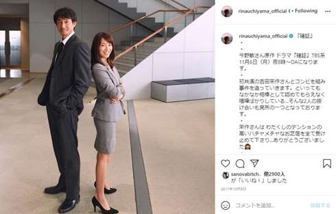 吉田栄作　育児で良かれと思ってやって妻の内山理名に怒られた失敗談「たくさんあります」