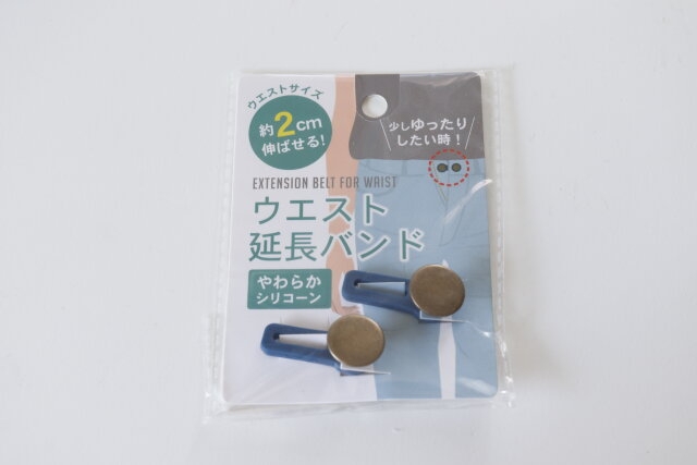 【助けて】ボトムスが入らなくなった【下っ腹】