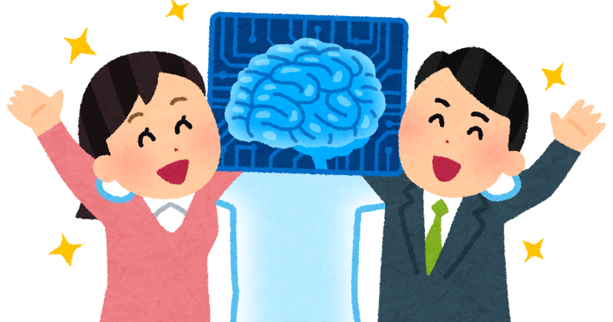 AIって正直どう思いますか？