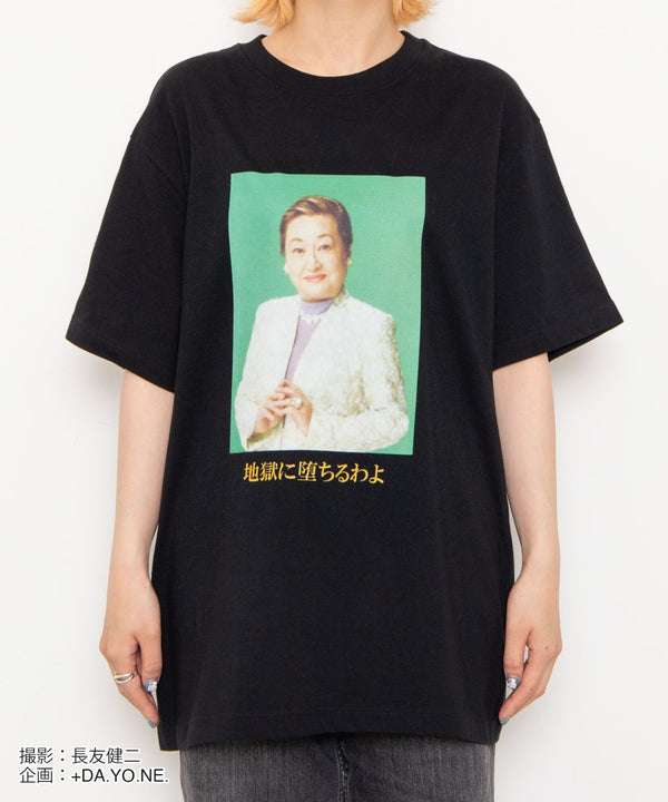 「こんなのどこで着るんだよww」　細木数子さんの顔がデカデカ…コラボ品発売決定にネット騒然「地獄に落ちそう」
