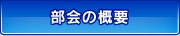 日本薬学会　環境・衛生部会ホームページ