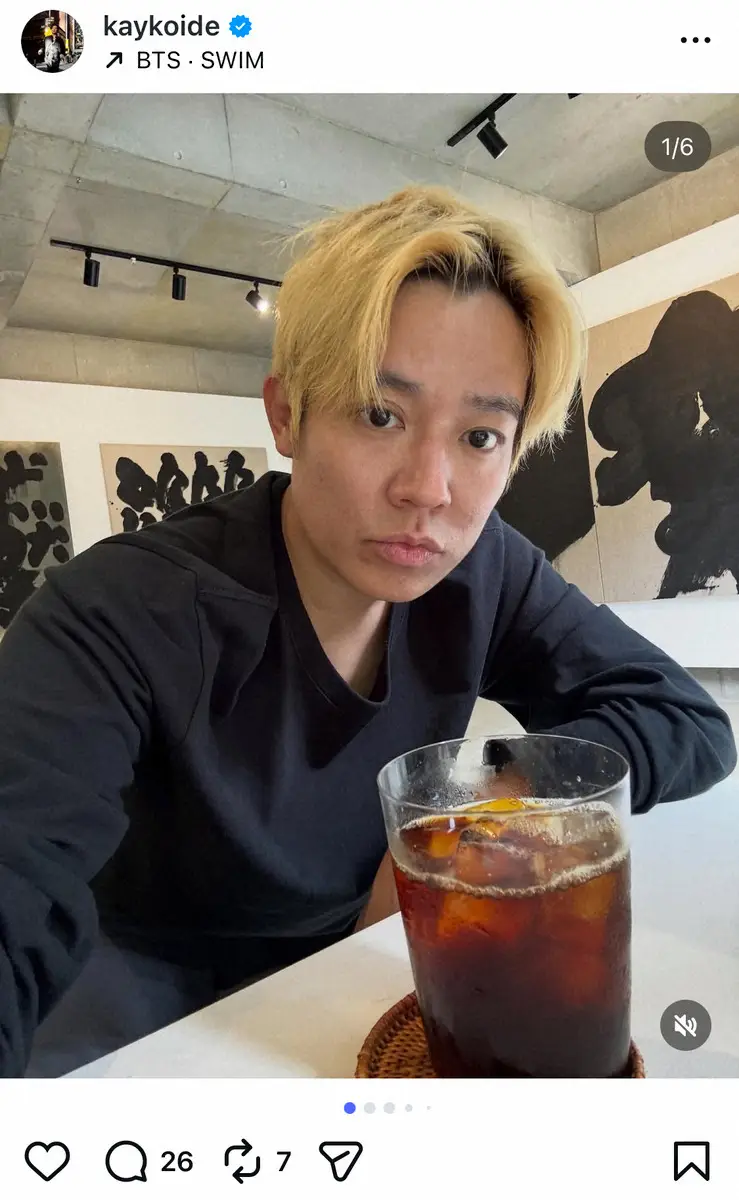 小出恵介　42歳「島暮らし」近影に騒然　「金髪じゃん!!」「チャラ男」「痩せた」