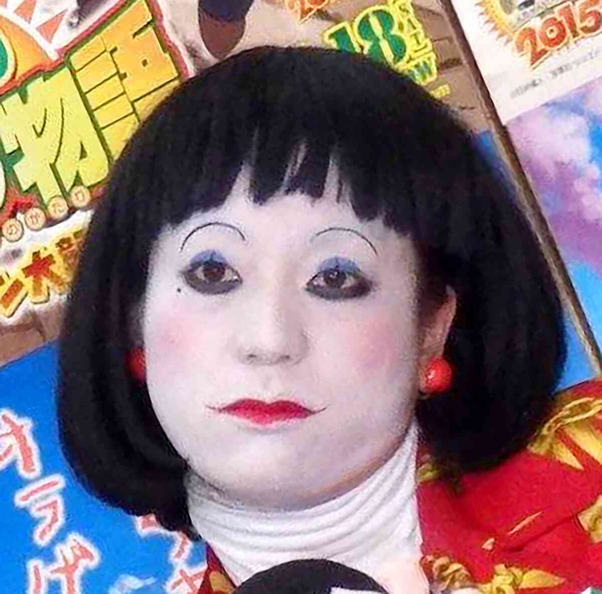 「日本エレキテル連合」の白塗り→現在の姿が別人!素顔見せた「ダメよ~ダメダメ」から12年の橋本小雪