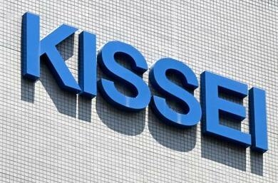 キッセイ治療薬で20人死亡報告　新規投与中止呼びかけ