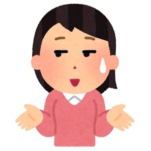 【これぞ復讐】コトメが子供を出産したので、今までされた嫌がらせをコトメにしてやった！！！ | 基地沢直樹-復讐・修羅場・DQN返し【2chスカッとする話まとめ】