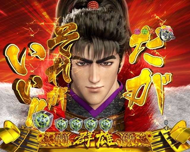 やったことあるパチンコ台