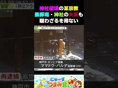 共生を唱える人はまず自分でやって欲しい