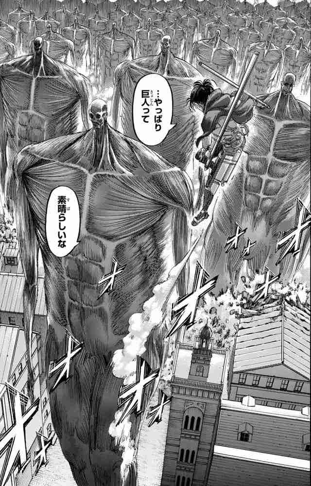 作画が凄すぎると思った漫画のワンシーン