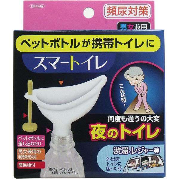 東京企画販売 スマートイレ 男女兼用 TKMM-10 1個（直送品） - アスクル