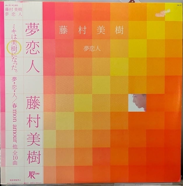 夢を追うか現実と向き合うか