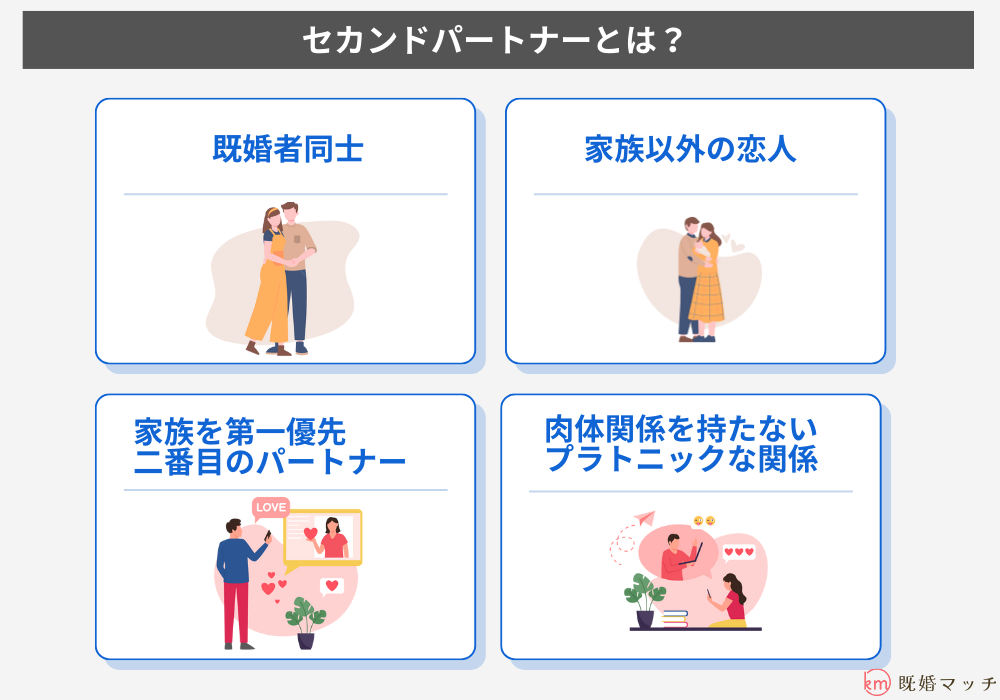 不倫してる人を「羨ましい」と思ってる人、本当にいるの？