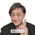 吉田ジョージ on X
