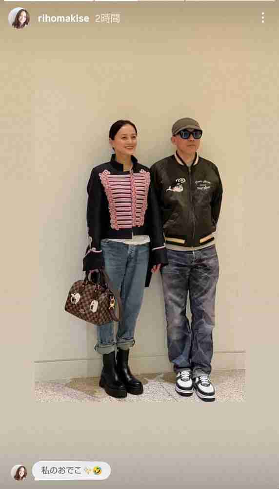 牧瀬里穂　ファッションデザイナーの夫・NIGO氏とのレアでオシャレな仲良し夫婦ショット披露