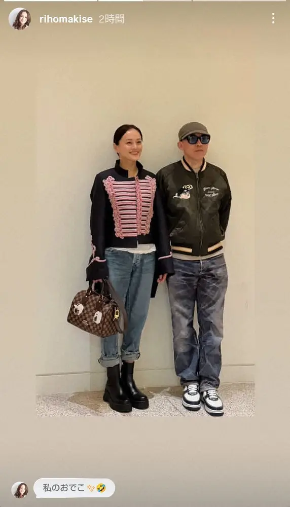 牧瀬里穂　ファッションデザイナーの夫・NIGO氏とのレアでオシャレな仲良し夫婦ショット披露　 - スポニチ Sponichi Annex 芸能