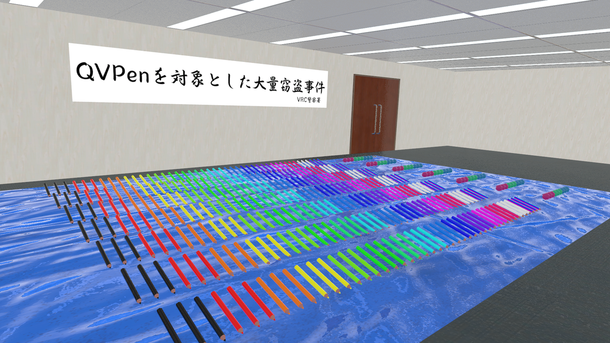 警察による「押収品陳列」の画像を貼るトピ。 
