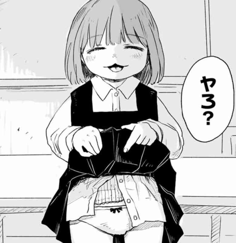 不倫する男の特徴