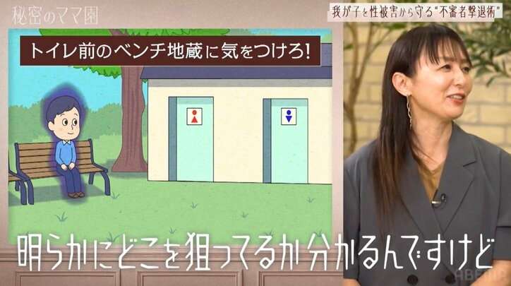 4歳男児をトイレの個室に監禁　わいせつ行為をした疑いで23歳男を逮捕　三重県警