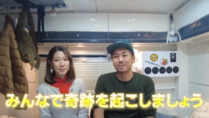 今さら本当のことを言い出せない話