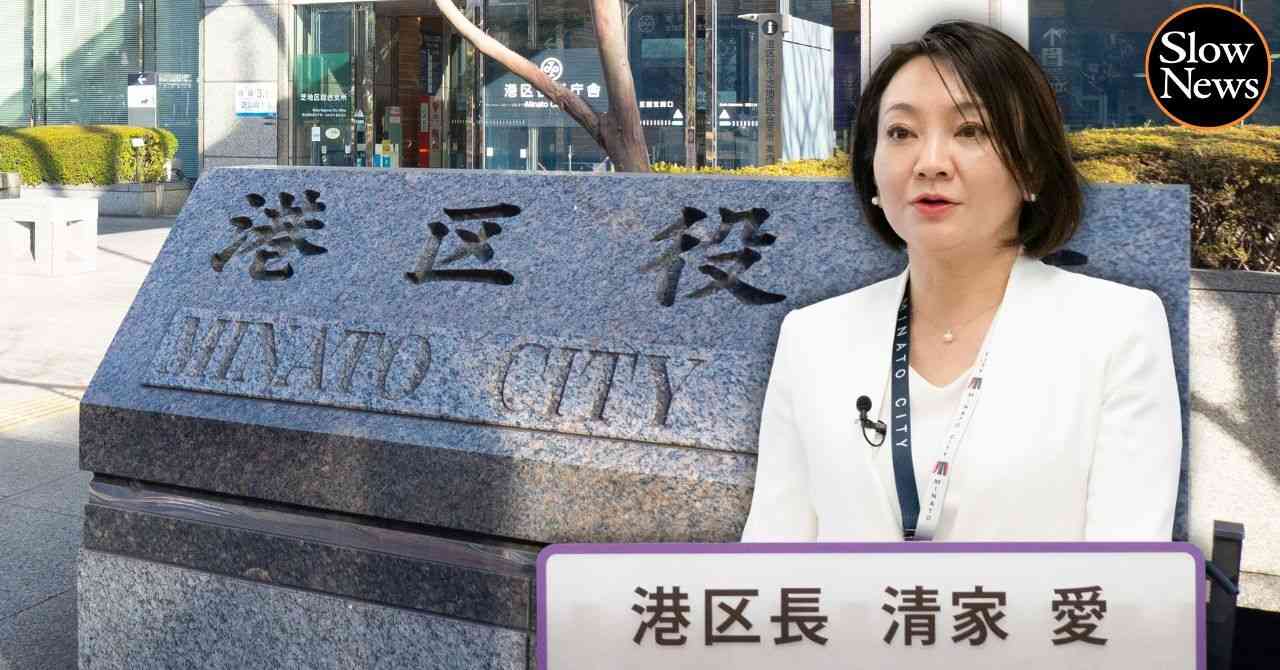医師に“診断の変更”を迫る自治体職員、後見人弁護士の不正による被害は8.6億円に…ようやく港区や日弁連が動いた（SlowNews／スローニュース） - Yahoo!ニュース