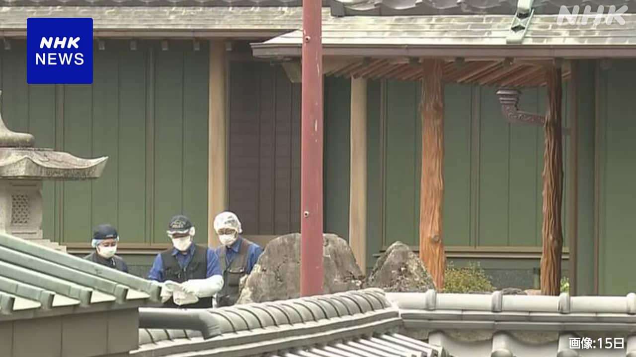 栃木 3人死傷強盗 16歳の少年を新たに逮捕 強盗殺人の疑い | NHKニュース | 事件・事故、栃木県