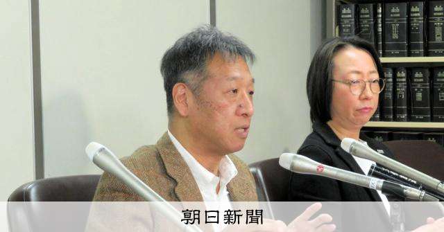 「最高裁は違憲判断を」同性婚訴訟で原告が上告　東京高裁は「合憲」：朝日新聞