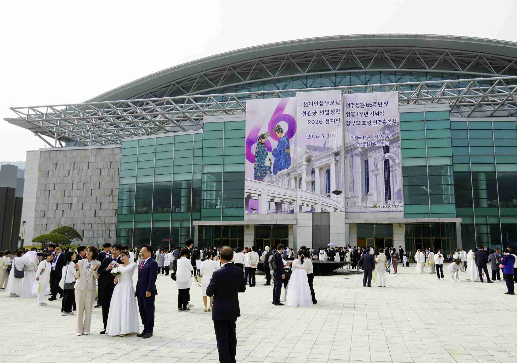 旧統一教会が合同結婚式　韓国で、日本からも参加（共同通信） - Yahoo!ニュース