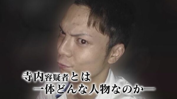 「所詮クズなりに生きたる！」福岡・博多駅前女性刺殺事件　容疑者ストーカー男の素顔｜FNNプライムオンライン