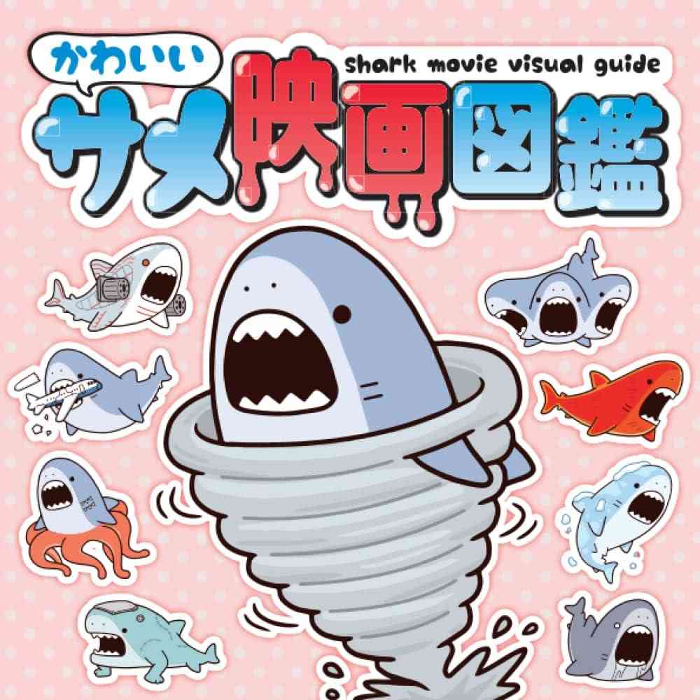 アメリカ映画にありがちなこと