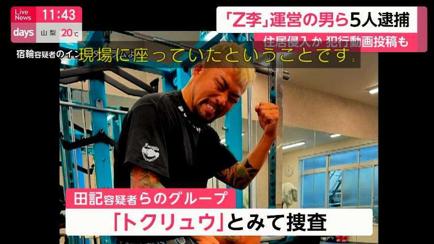 【実況・感想】ザ・ノンフィクション　はぐれ者とはぐれ猫2　前編　〜命を救う革命の行方〜