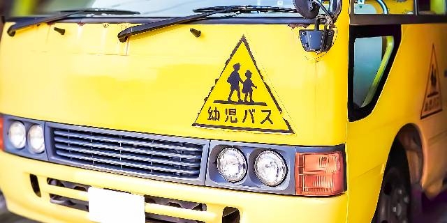 自宅の駐車場が無断で「幼稚園バス」の送迎場所にされた…「邸宅侵入罪」成立の可能性も？　止めさせるための対処法は【弁護士解説】 | 弁護士JPニュース