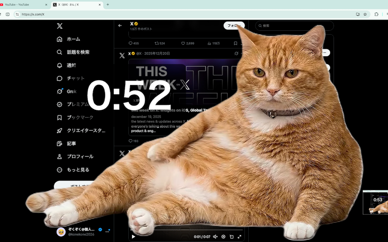 SNSやめーにゃ。画面を邪魔する太っちょ猫、日本人開発の拡張機能が海外でも話題に
