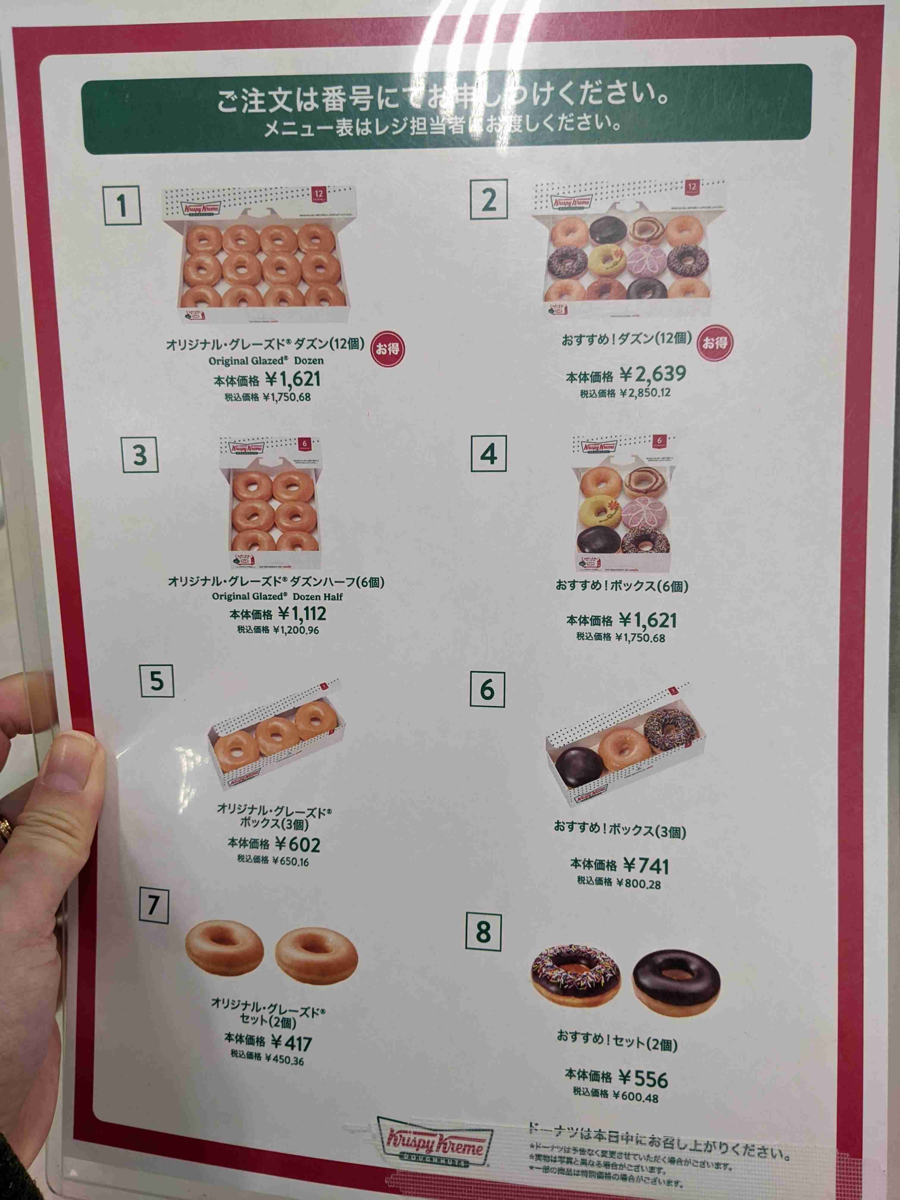 ミスド「もっちゅりん」復活でトレンド1位　「再販きた〜」「人気過ぎて買えなかったやつ」「リベンジできる!?」と反響